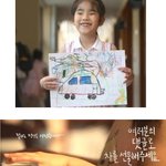 여러분사랑도확인해보세요! 기프트카사랑의댓글캠페인...^^