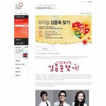 뮤지컬 간종욱 <b>찾기</b> 공짜로 보는 방법