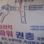 엄마의 이상한 택배상자