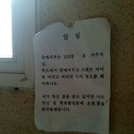 저 오늘 담배 때문에 협박 당했습니다...