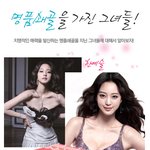 명품<b>쇄골</b> 여자연예인들!