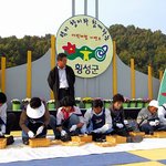 횡성<b>한우</b>축제