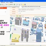 아이폰 분실 후 <b>위치</b>조회를 해보니~~