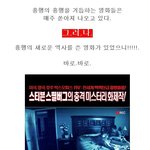 거듭 반전! 기록마저 <b>쏘</b><b>핫</b>?!