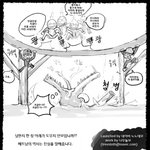 <b>정작</b> 이러다 큰일 당합니다