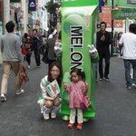 메로나가 떳따!!! <b>명동</b>에 나타난 메로나!!
