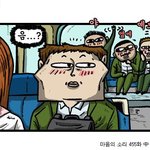 대구-대전행 열차에서 함께 했던 여고생을 찾습니다.
