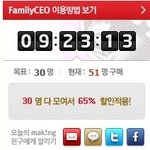 아이들에게 멀티방 티켓을 쏜 멋진 엄마 ㅋㅋ