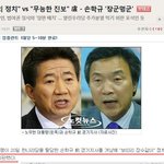 사람의 <b>앞날</b>은 한치앞을 모르니 항상 입조심