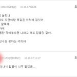 박지연양 사건에 대한 제 생각