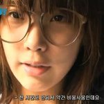 자기 자신도 못봐주는 <b>생얼</b> '아이유'