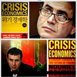 [서평] 누리엘 루비니의 위기경제학 "금융위기가 끝났다고?"
