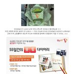 안드로보이 피규어 가질수 있는 이벤트 있네요!! <b>절호</b>의 기회 +_+