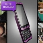 키스와 허그를 부르는 cf? 흥미돋네~