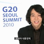 믹키유천 버락 오바마에게 <b>rt</b> 해달라고 부탁했음 ㅋㅋㅋ