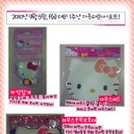f(x) 데뷔 1주년, 가족파의 <b>서포트</b>!!!~