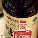 참깨간장 먹고 반한사연..ㅠㅠ
