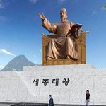 10월 9일 한글날, 다시 공휴일 만들어주세요!