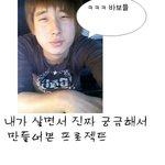 나보다 잘생긴 <b>주위사람</b> 3명 왜여자친구가안생길까요 ???