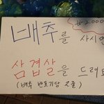 홍대배추남!!?