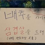 홍대배<b>추남</b>