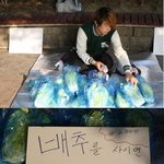 홍대배<b>추남</b>을 찾습니다.