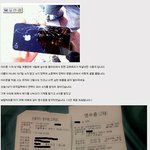 아이폰 <b>파손</b>시 보험처리 하실분 필독!