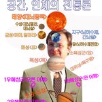 한국노인<b>정서</b>와 맞아서 성공한 인터넷실명제혁명