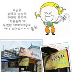 외국인들이 즐겨찾는~ 아바이<b>마을</b>에 직접 가봤더니~