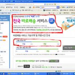 대한민국 1위? 기본도 안되면서 무슨..