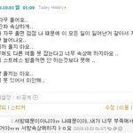 오글오글한 우리커플