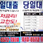 희망찬 한국♡