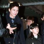 <b>원빈</b>과 커플룩입은 김새론