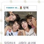 네티즌 비난에 업데이트한 정가은 <b>미니</b>홈피