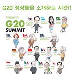 g20 참가국 <b>정상들</b>을 소개합니다^^