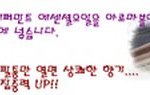 요행이 안통하네