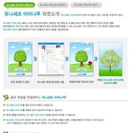 품격있는 나만의 공간! ㅋㅋ