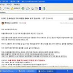 타블로 스탠포드졸업 경찰서에서 확인인정(타진요의반응)