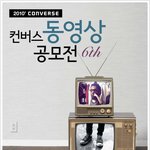교수님이 추천해주신 공모전~ㅎ