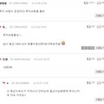 코딱지女 사건 글쓴이입니다...