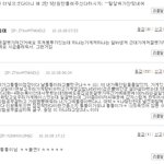 인증有)편의점알바녀의 반전이 있는 짝사랑-6