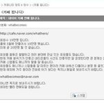 왓비<b>컴즈</b> 까페팔아요
