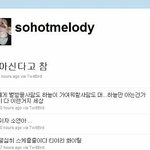 티아라 지연 <b>씩씩</b>한모습!!(사진有)