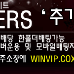 플레이오프 삼성찍으신분 정말 답답하겠어요 ㅋ