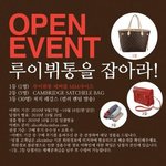 alice in <b>bar</b>[엘리스인바][경품 루이뷔통 백] 루이뷔통을...