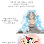 먹다가 탈진한~ <b>푸짐</b>한 산채비빔밥