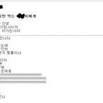 오글오글거리는 메일 꺼내기..^^^^^