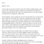나쁜 남편(펌)