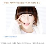 이비아 피카츄!(<b>pick</b> up! u!) 어드벤처?