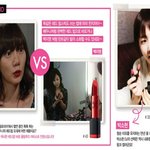 누가누가 예쁘나, 같은 화장품 쓰는 연<b>옌들</b>